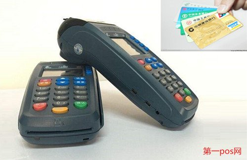 pos機養(yǎng)卡