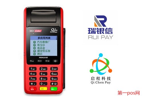 適合個(gè)人養(yǎng)卡pos機(jī)品牌