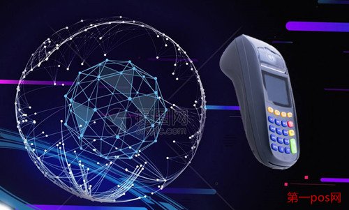 pos機(jī)的未來(lái)前景