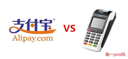 未來(lái)pos機(jī)前景