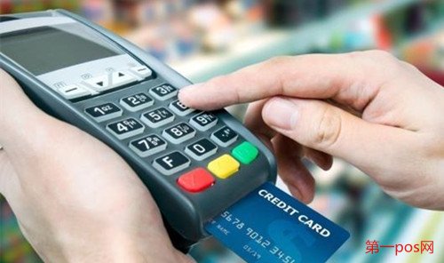 多商戶(hù)pos機(jī)刷卡操作行為不當(dāng)降額