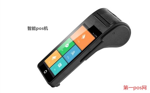 銀聯(lián)商務(wù)智能pos機(jī)