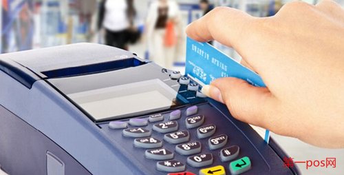 國家規(guī)定pos機費率