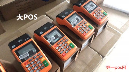 怎么買(mǎi)大pos機(jī)