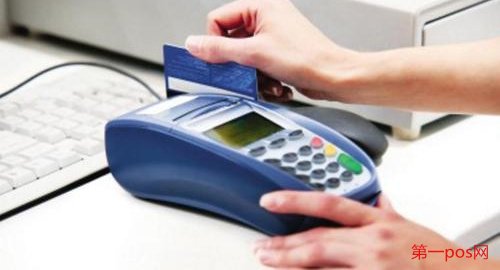 銀行pos機(jī)費率